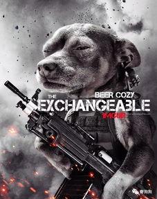 娱乐吃瓜汪星人